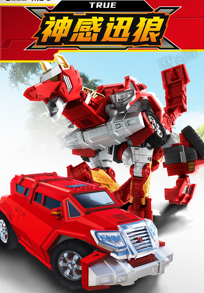 Coffee Treasure Car God Youth Version God of War Robot Classic Version Car Deformation Elite Version Monster Era Assembly Toy Coffee Treasure Car God Youth Version God of War Robot Classic Version Car Deformation Elite Version Monster Era Assembly Toy