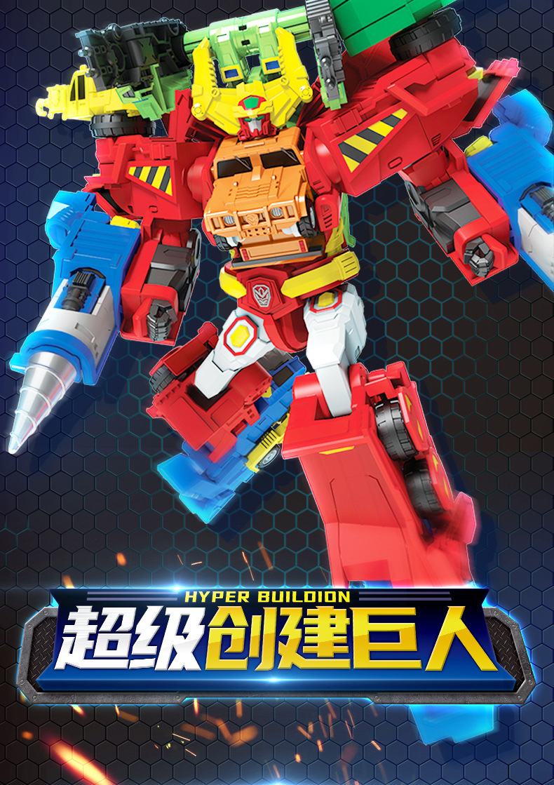 Coffee Treasure Car God Youth Version God of War Robot Classic Version Car Deformation Elite Version Monster Era Assembly Toy Coffee Treasure Car God Youth Version God of War Robot Classic Version Car Deformation Elite Version Monster Era Assembly Toy