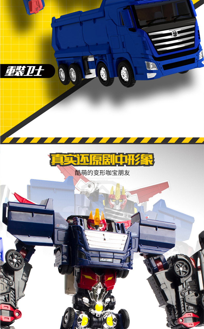 Coffee Treasure Car God Youth Version God of War Robot Classic Version Car Deformation Elite Version Monster Era Assembly Toy Coffee Treasure Car God Youth Version God of War Robot Classic Version Car Deformation Elite Version Monster Era Assembly Toy