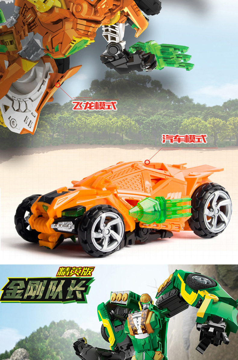 Coffee Treasure Car God Youth Version God of War Robot Classic Version Car Deformation Elite Version Monster Era Assembly Toy Coffee Treasure Car God Youth Version God of War Robot Classic Version Car Deformation Elite Version Monster Era Assembly Toy