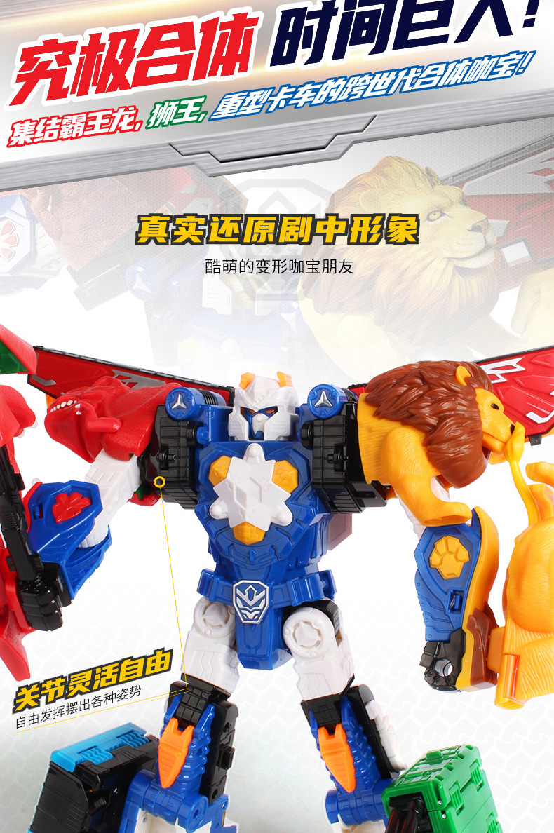Coffee Treasure Car God Youth Version God of War Robot Classic Version Car Deformation Elite Version Monster Era Assembly Toy Coffee Treasure Car God Youth Version God of War Robot Classic Version Car Deformation Elite Version Monster Era Assembly Toy