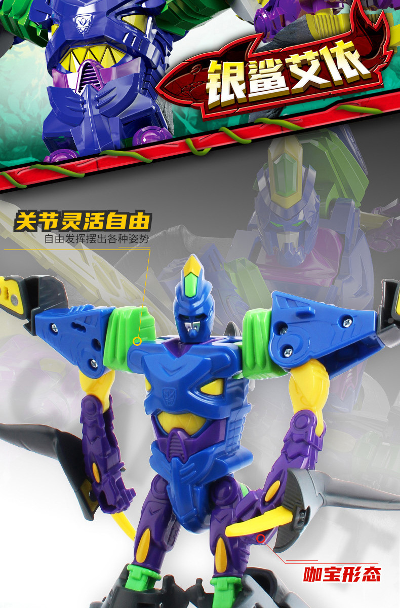 Coffee Treasure Car God Youth Version God of War Robot Classic Version Car Deformation Elite Version Monster Era Assembly Toy Coffee Treasure Car God Youth Version God of War Robot Classic Version Car Deformation Elite Version Monster Era Assembly Toy