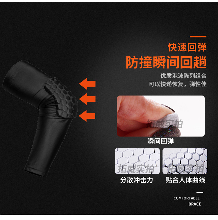 Basketball Tennis Honeycomb Anti-Collision Elbow Pad Sports Equipment Professional Sports Fitness Protective Gear Rugby Arm Guard Men Basketball Tennis Honeycomb Anti-Collision Elbow Pad Sports Equipment Professional Sports Fitness Protective Gear Rugby Arm Guard Men