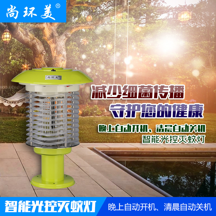 Indoor electric shock mosquito killer outdoor mosquito killer mosquito killer rooftop villa mosquito killer garden lawn