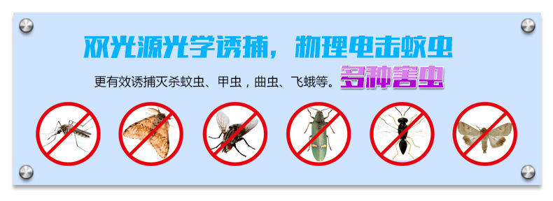 Indoor electric shock mosquito killer outdoor mosquito killer mosquito killer rooftop villa mosquito killer garden lawn Indoor electric shock mosquito killer outdoor mosquito killer mosquito killer rooftop villa mosquito killer garden lawn