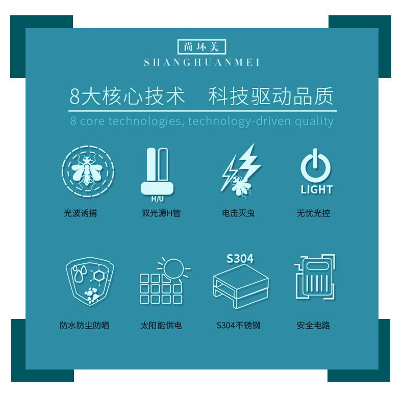 Indoor electric shock mosquito killer outdoor mosquito killer mosquito killer rooftop villa mosquito killer garden lawn Indoor electric shock mosquito killer outdoor mosquito killer mosquito killer rooftop villa mosquito killer garden lawn
