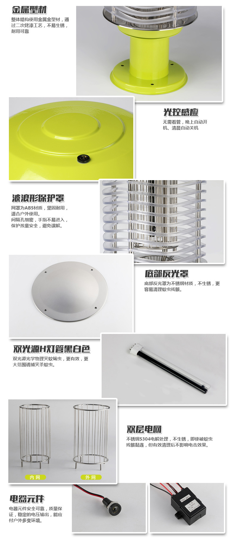 Indoor electric shock mosquito killer outdoor mosquito killer mosquito killer rooftop villa mosquito killer garden lawn Indoor electric shock mosquito killer outdoor mosquito killer mosquito killer rooftop villa mosquito killer garden lawn