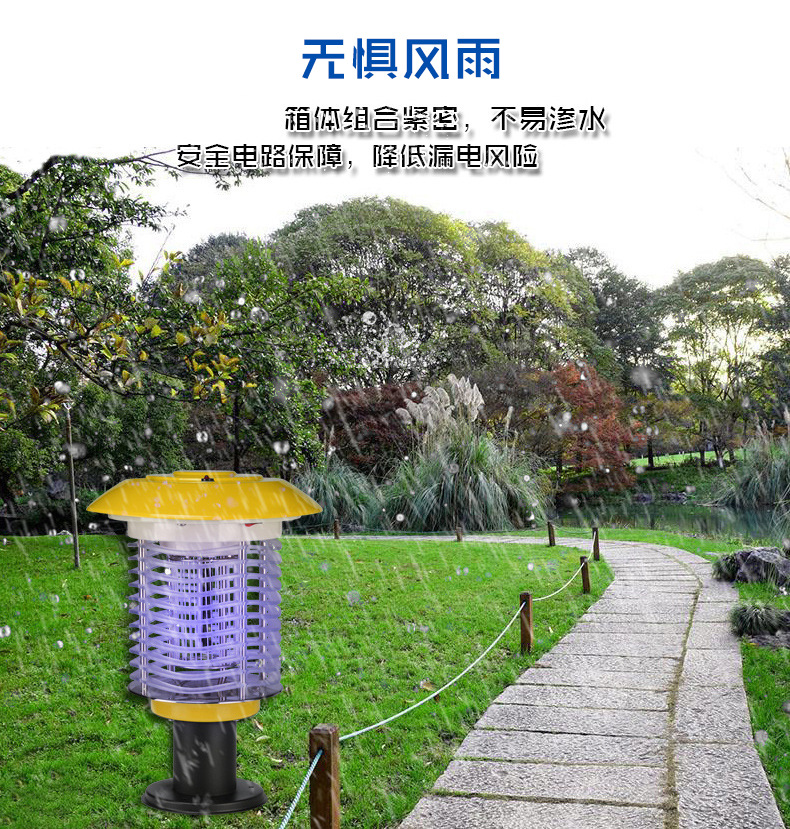 Indoor electric shock mosquito killer outdoor mosquito killer mosquito killer rooftop villa mosquito killer garden lawn Indoor electric shock mosquito killer outdoor mosquito killer mosquito killer rooftop villa mosquito killer garden lawn