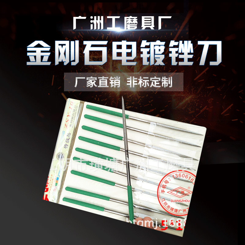 god of war ying Diamond Electroplated Alloy File Flate File File 5x180 Flat Flat File triangle yuan Needle File File
