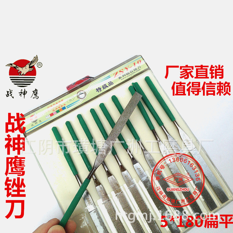 god of war ying Diamond Electroplated Alloy File Flate File File 5x180 Flat Flat File triangle yuan Needle File File