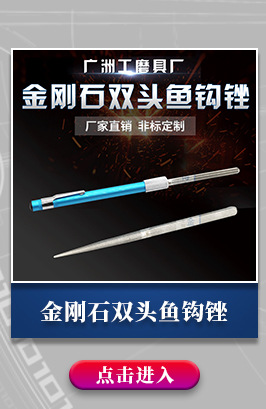 god of war ying Diamond Electroplated Alloy File Flate File File 5x180 Flat Flat File triangle yuan Needle File File god of war ying Diamond Electroplated Alloy File Flate File File 5x180 Flat Flat File triangle yuan Needle File File