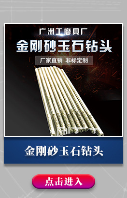 god of war ying Diamond Electroplated Alloy File Flate File File 5x180 Flat Flat File triangle yuan Needle File File god of war ying Diamond Electroplated Alloy File Flate File File 5x180 Flat Flat File triangle yuan Needle File File