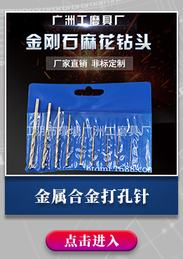 god of war ying Diamond Electroplated Alloy File Flate File File 5x180 Flat Flat File triangle yuan Needle File File god of war ying Diamond Electroplated Alloy File Flate File File 5x180 Flat Flat File triangle yuan Needle File File