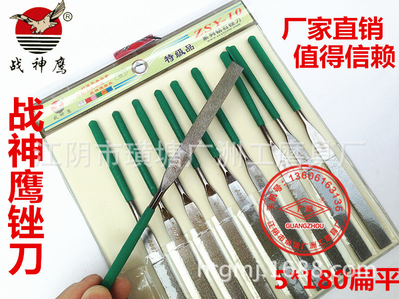 god of war ying Diamond Electroplated Alloy File Flate File File 5x180 Flat Flat File triangle yuan Needle File File god of war ying Diamond Electroplated Alloy File Flate File File 5x180 Flat Flat File triangle yuan Needle File File