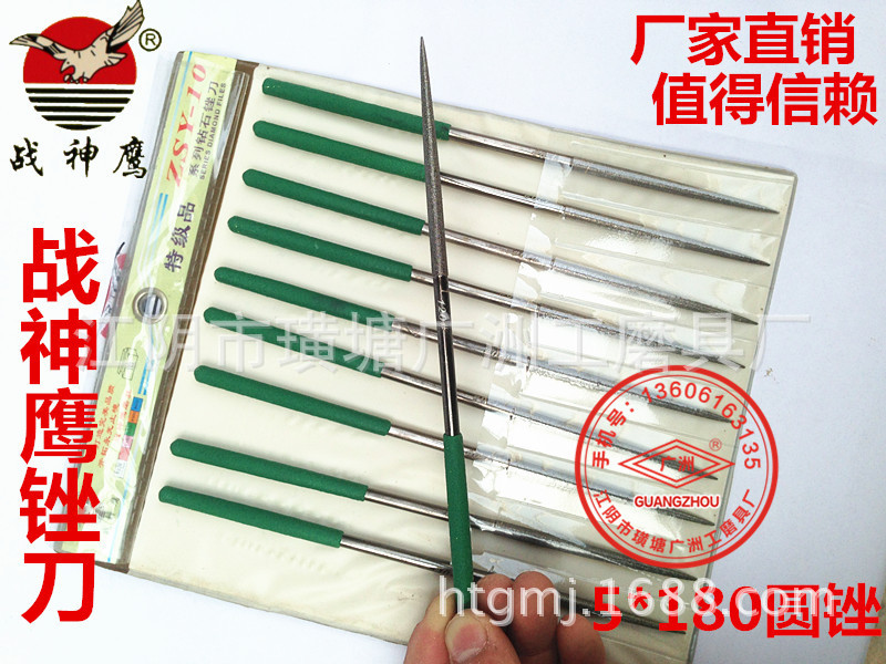 god of war ying Diamond Electroplated Alloy File Flate File File 5x180 Flat Flat File triangle yuan Needle File File god of war ying Diamond Electroplated Alloy File Flate File File 5x180 Flat Flat File triangle yuan Needle File File