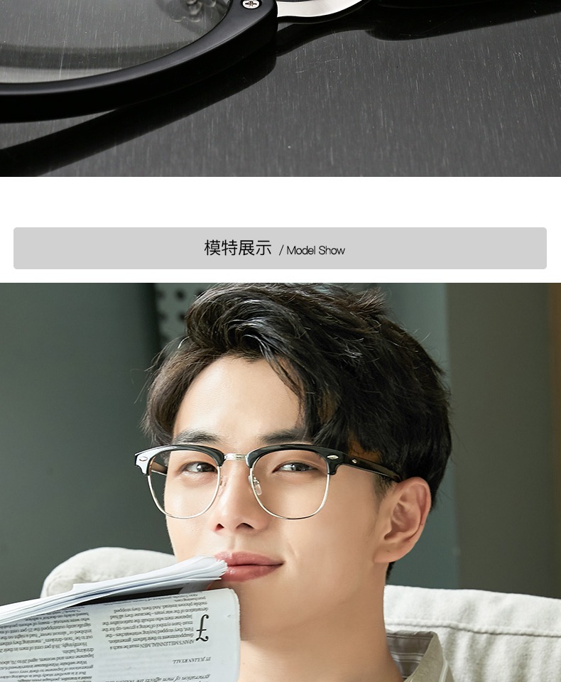 Xiao War star of the same type of glasses frame radiation glasses male trend anti-Blue ray plain myopia eye frame mirror computer Xiao War star of the same type of glasses frame radiation glasses male trend anti-Blue ray plain myopia eye frame mirror computer