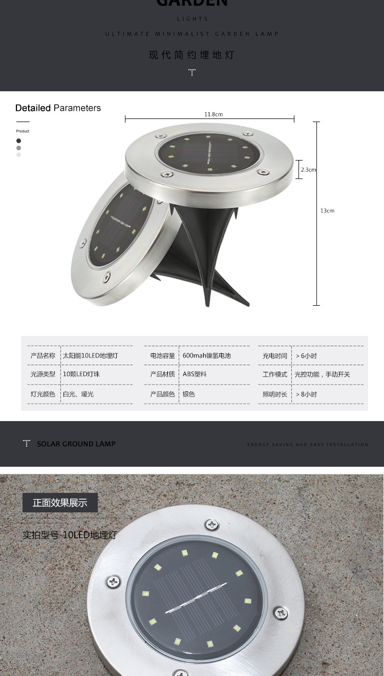 Solar Buried Light 8led Stainless Steel Outdoor New Plug-in Lawn Light Garden Rain-Proof Villa Floor Light Solar Buried Light 8led Stainless Steel Outdoor New Plug-in Lawn Light Garden Rain-Proof Villa Floor Light