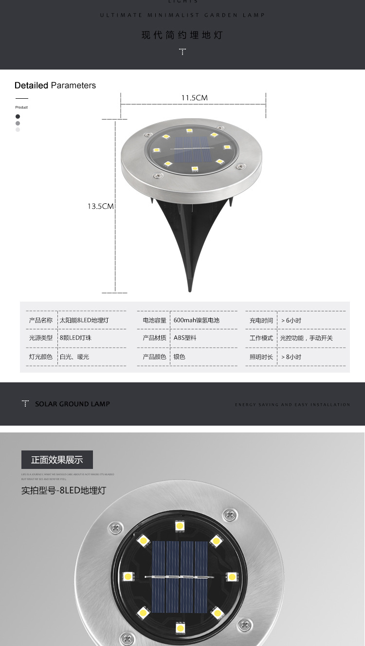 Solar Buried Light 8led Stainless Steel Outdoor New Plug-in Lawn Light Garden Rain-Proof Villa Floor Light Solar Buried Light 8led Stainless Steel Outdoor New Plug-in Lawn Light Garden Rain-Proof Villa Floor Light