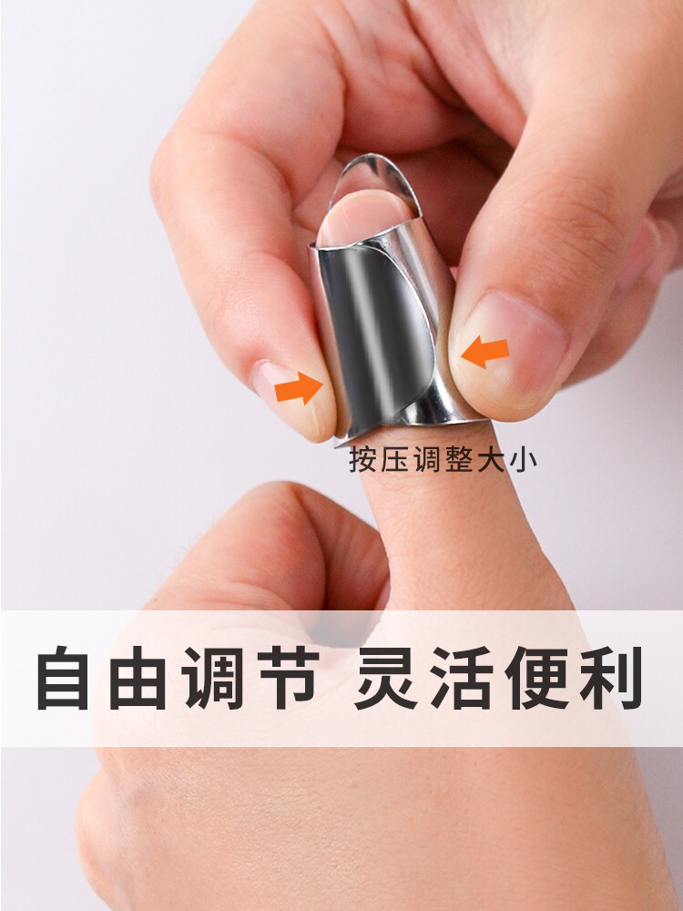 Kitchen supplies stainless steel nail cover hand protector