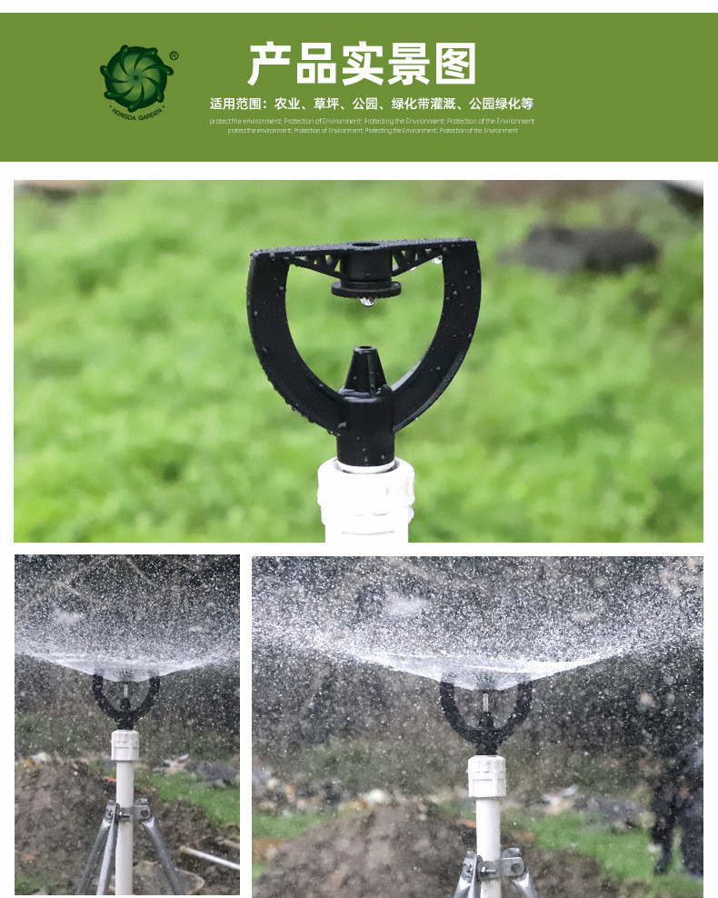 Sprinkler Refracting Butterfly Spray Nozzle Lawn Agricultural Irrigation Plastic Butterfly Spray Micro Spray Rotating Nozzle Manufacturer