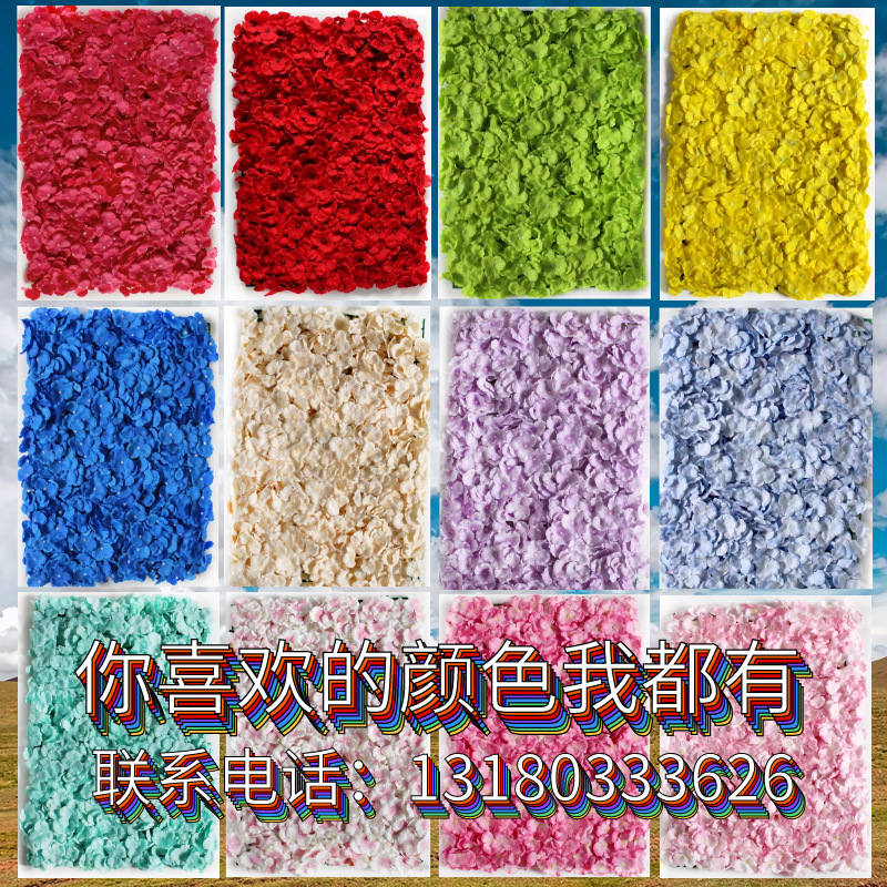 Simulated Pincushion Rows of Plants Background Wall Decoration Wedding Celebration Flower Wall Photography Indoor Silk Flower Fake Flower Lawn