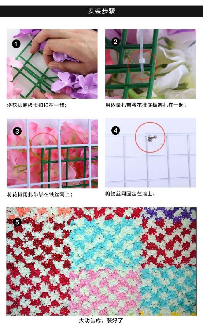 Simulated Pincushion Rows of Plants Background Wall Decoration Wedding Celebration Flower Wall Photography Indoor Silk Flower Fake Flower Lawn Simulated Pincushion Rows of Plants Background Wall Decoration Wedding Celebration Flower Wall Photography Indoor Silk Flower Fake Flower Lawn