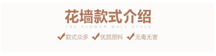 Simulated Pincushion Rows of Plants Background Wall Decoration Wedding Celebration Flower Wall Photography Indoor Silk Flower Fake Flower Lawn Simulated Pincushion Rows of Plants Background Wall Decoration Wedding Celebration Flower Wall Photography Indoor Silk Flower Fake Flower Lawn