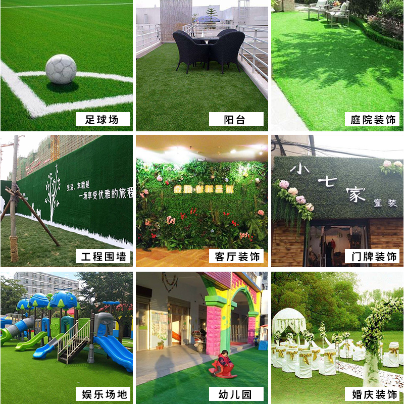 Artificial Emulational Lawn Kindergarten Carpet Plastic Fake Lawn Net Outdoor Decoration Construction Site Enclosure Turf Fake Lawn