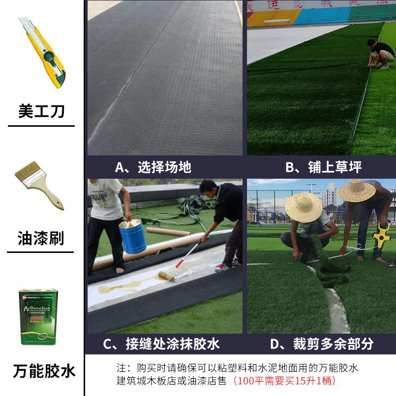 Artificial Emulational Lawn Kindergarten Carpet Plastic Fake Lawn Net Outdoor Decoration Construction Site Enclosure Turf Fake Lawn
