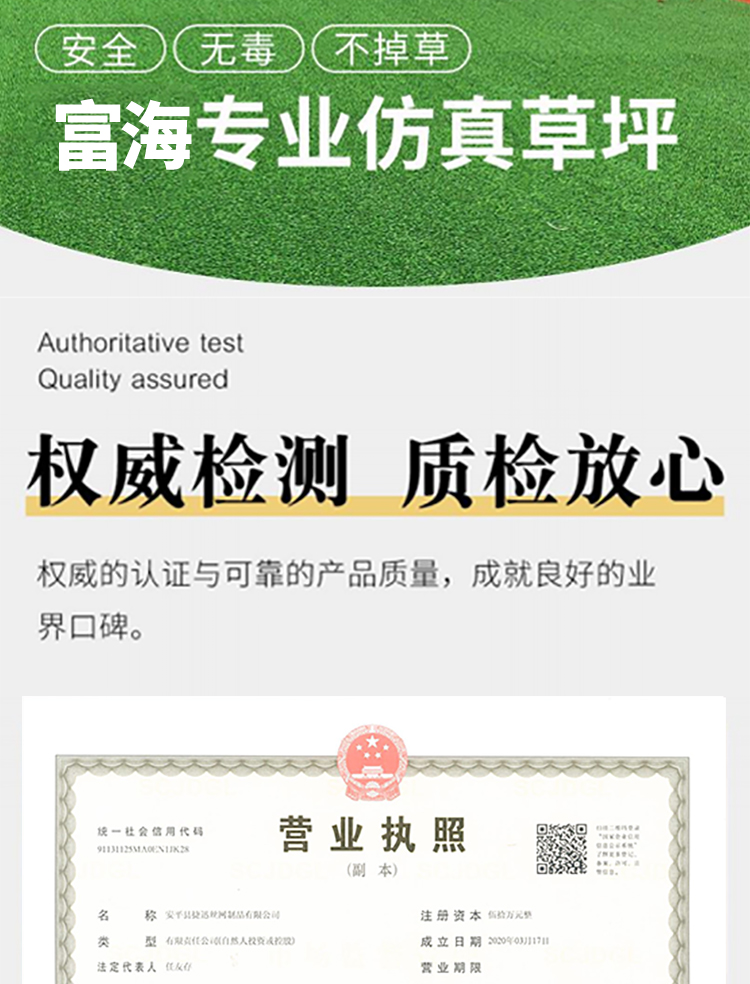 Artificial Emulational Lawn Kindergarten Carpet Plastic Fake Lawn Net Outdoor Decoration Construction Site Enclosure Turf Fake Lawn