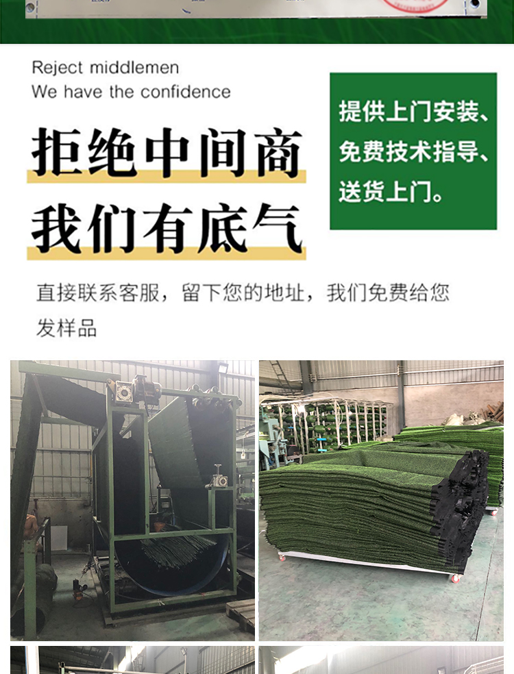 Artificial Emulational Lawn Kindergarten Carpet Plastic Fake Lawn Net Outdoor Decoration Construction Site Enclosure Turf Fake Lawn