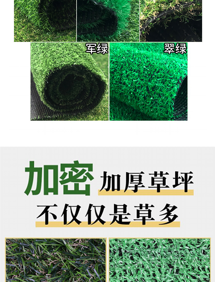 Artificial Emulational Lawn Kindergarten Carpet Plastic Fake Lawn Net Outdoor Decoration Construction Site Enclosure Turf Fake Lawn