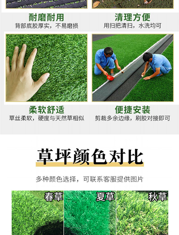 Artificial Emulational Lawn Kindergarten Carpet Plastic Fake Lawn Net Outdoor Decoration Construction Site Enclosure Turf Fake Lawn