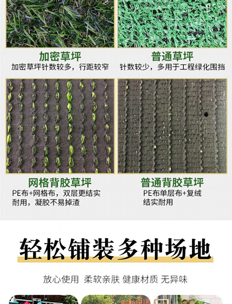 Artificial Emulational Lawn Kindergarten Carpet Plastic Fake Lawn Net Outdoor Decoration Construction Site Enclosure Turf Fake Lawn