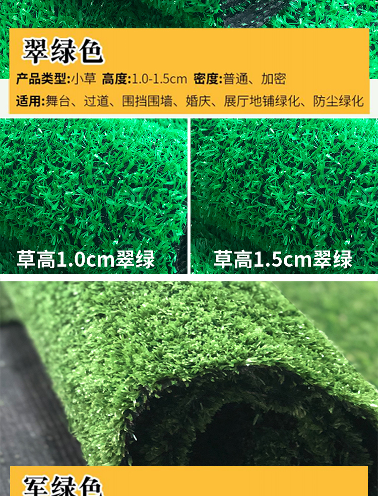 Artificial Emulational Lawn Kindergarten Carpet Plastic Fake Lawn Net Outdoor Decoration Construction Site Enclosure Turf Fake Lawn