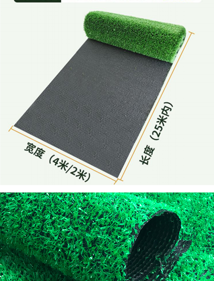 Artificial Emulational Lawn Kindergarten Carpet Plastic Fake Lawn Net Outdoor Decoration Construction Site Enclosure Turf Fake Lawn
