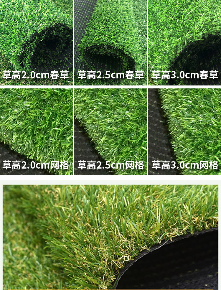 Artificial Emulational Lawn Kindergarten Carpet Plastic Fake Lawn Net Outdoor Decoration Construction Site Enclosure Turf Fake Lawn