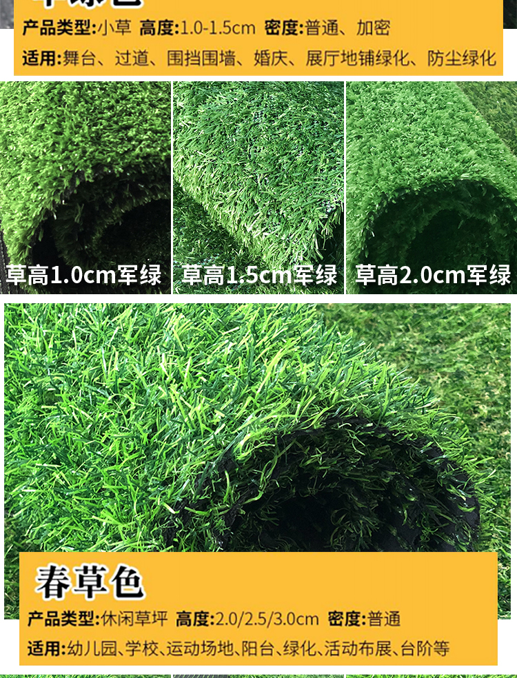 Artificial Emulational Lawn Kindergarten Carpet Plastic Fake Lawn Net Outdoor Decoration Construction Site Enclosure Turf Fake Lawn