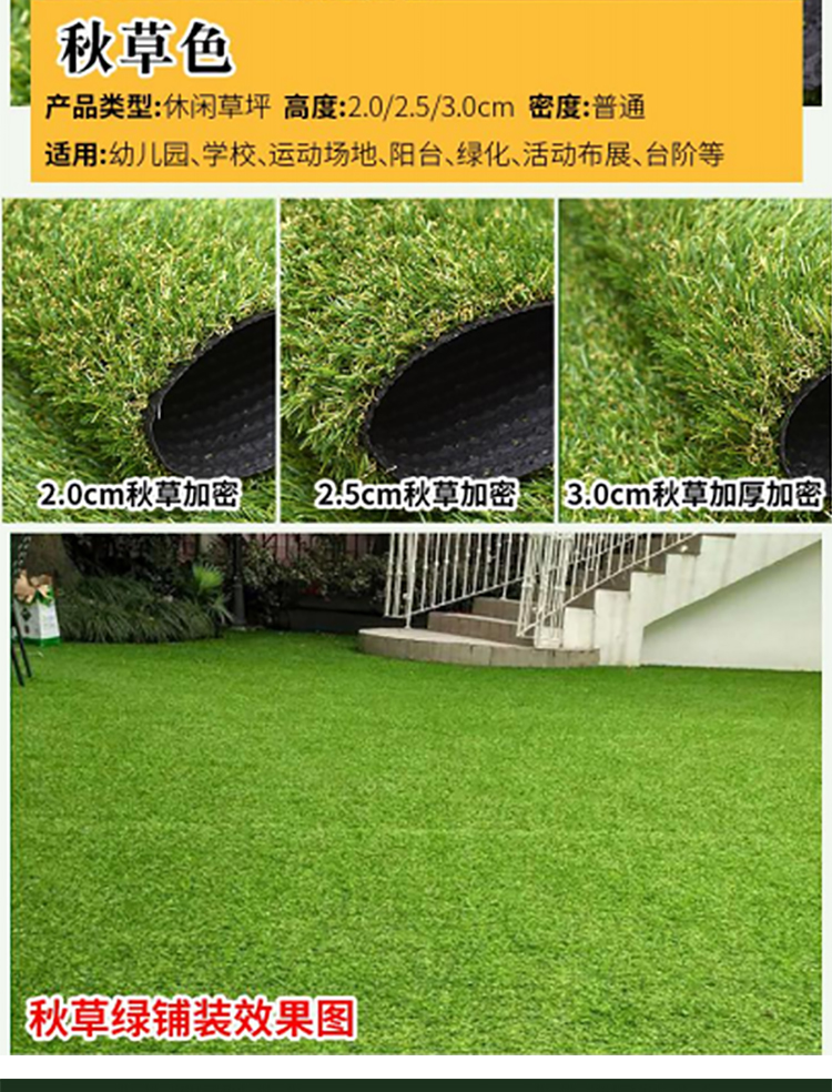 Artificial Emulational Lawn Kindergarten Carpet Plastic Fake Lawn Net Outdoor Decoration Construction Site Enclosure Turf Fake Lawn