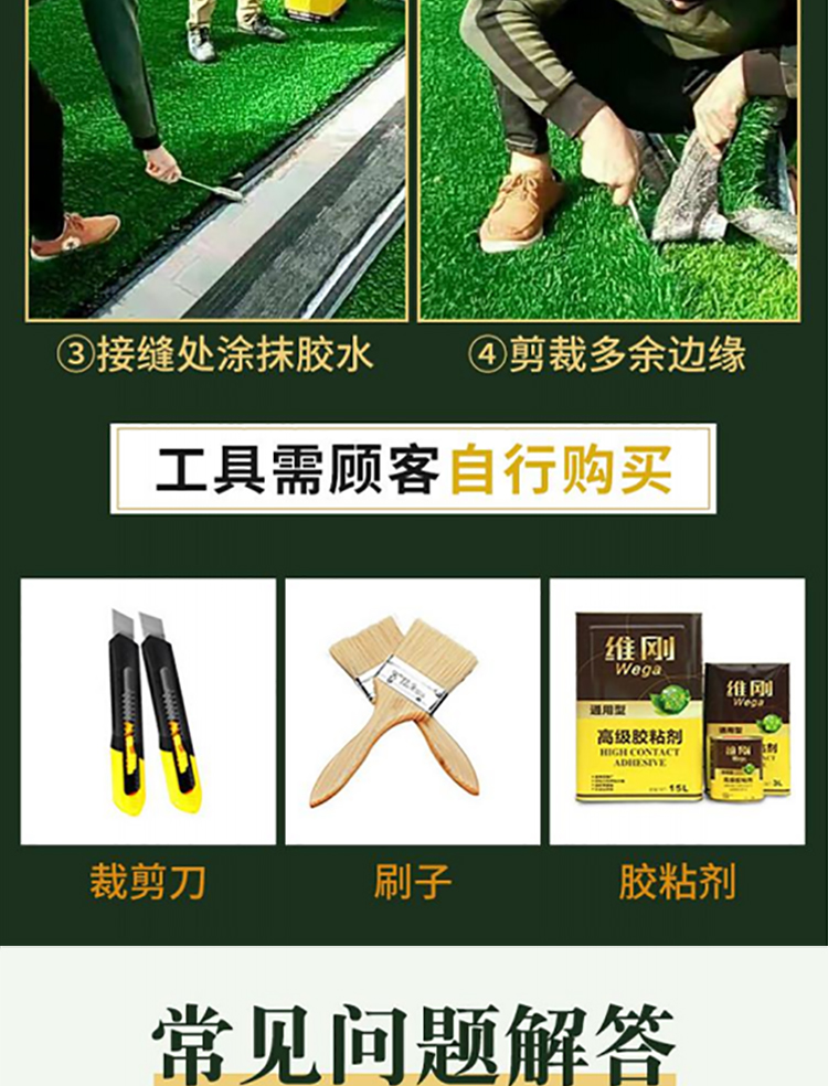 Artificial Emulational Lawn Kindergarten Carpet Plastic Fake Lawn Net Outdoor Decoration Construction Site Enclosure Turf Fake Lawn
