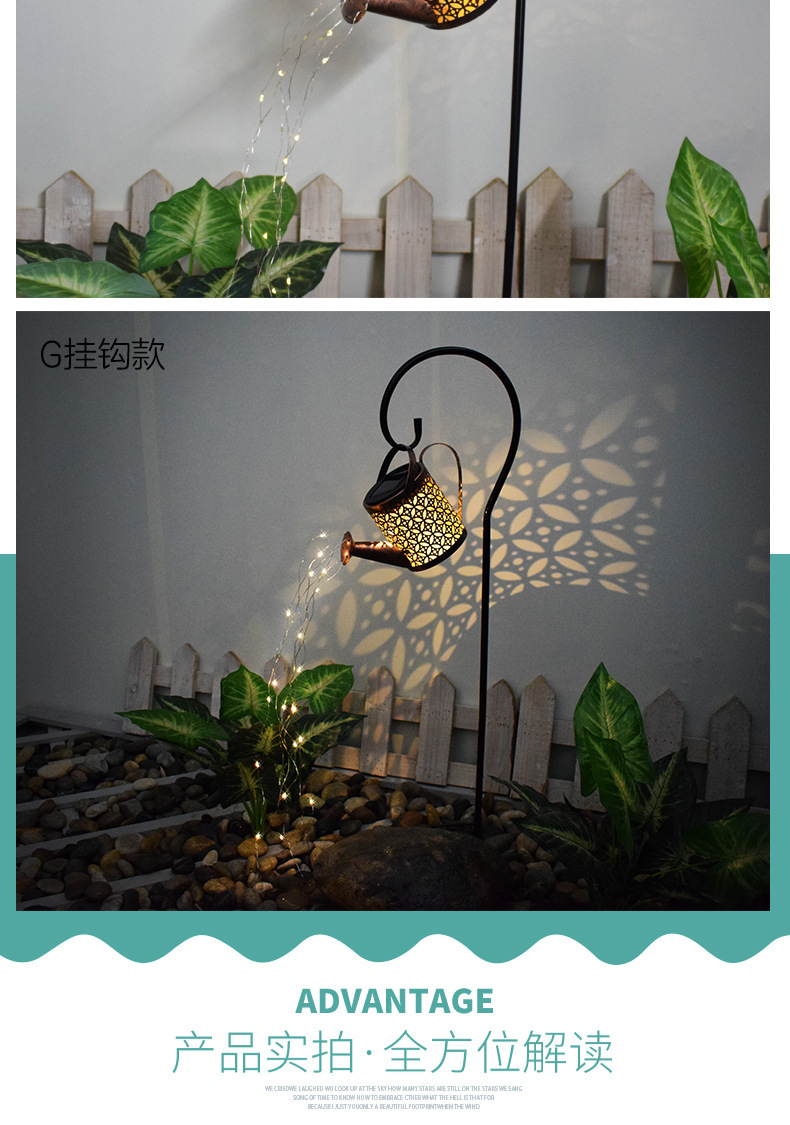 New Courtyard Solar Flower Watering Pot Landscape Lamp Outdoor Lawn Lamp Iron Hollow Kettle Lamp Shower Lamp New Courtyard Solar Flower Watering Pot Landscape Lamp Outdoor Lawn Lamp Iron Hollow Kettle Lamp Shower Lamp