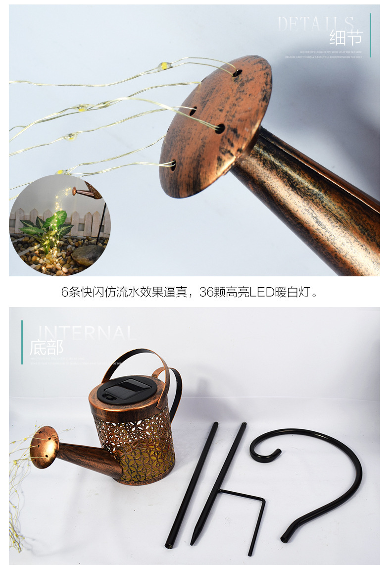 New Courtyard Solar Flower Watering Pot Landscape Lamp Outdoor Lawn Lamp Iron Hollow Kettle Lamp Shower Lamp New Courtyard Solar Flower Watering Pot Landscape Lamp Outdoor Lawn Lamp Iron Hollow Kettle Lamp Shower Lamp