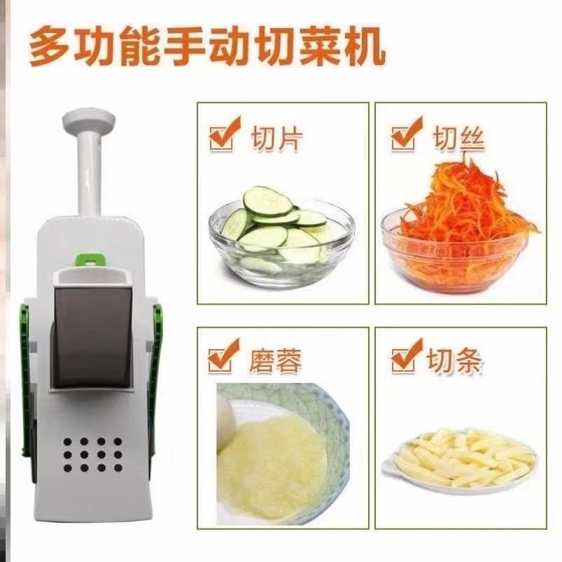 Multi-Function Vegetable Chopper Potato Chips Slicer Ultra-Thin Household Finger Protector Cut-Proof Grater New Multi-Function Vegetable Chopper Potato Chips Slicer Ultra-Thin Household Finger Protector Cut-Proof Grater New