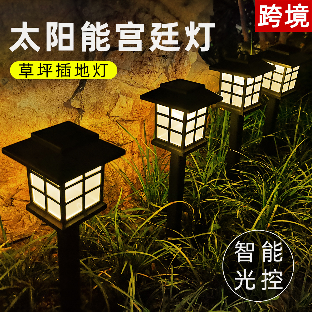 Solar Lawn Lamp Outdoor Large Room Lamp New Solar Small Room Lamp Antique Courtyard Landscape Garden Decorative Lamp