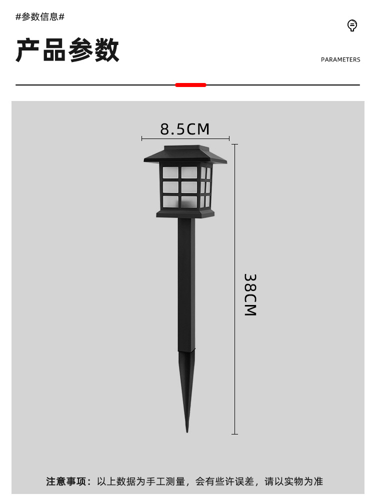 Solar Lawn Lamp Outdoor Large Room Lamp New Solar Small Room Lamp Antique Courtyard Landscape Garden Decorative Lamp