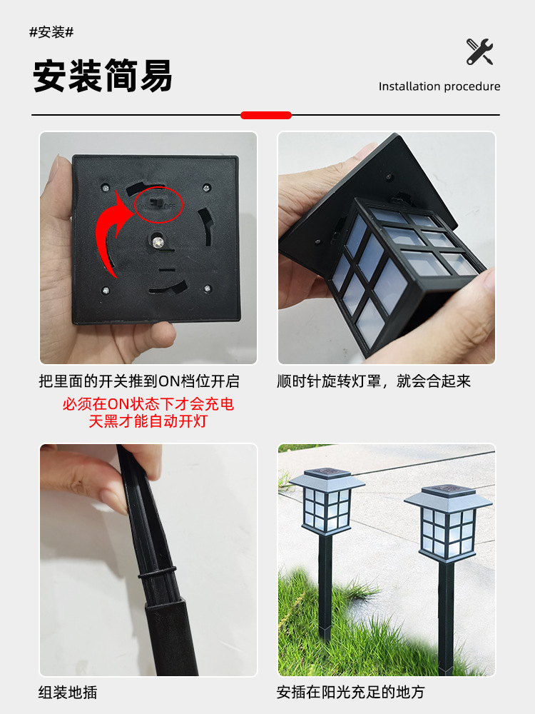 Solar Lawn Lamp Outdoor Large Room Lamp New Solar Small Room Lamp Antique Courtyard Landscape Garden Decorative Lamp