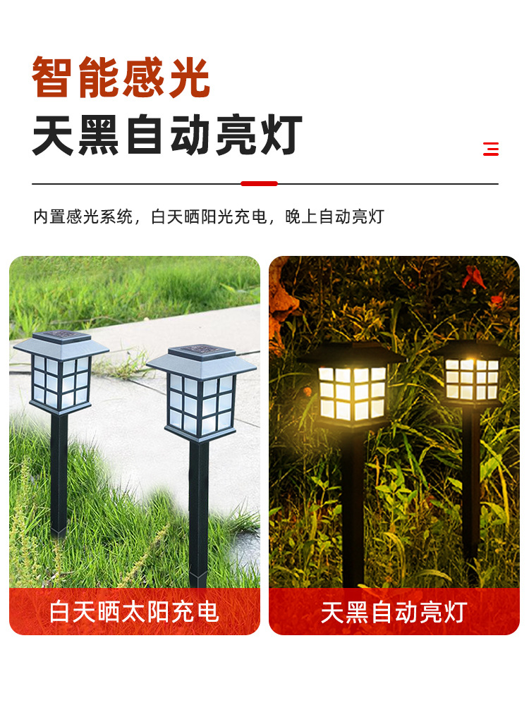 Solar Lawn Lamp Outdoor Large Room Lamp New Solar Small Room Lamp Antique Courtyard Landscape Garden Decorative Lamp