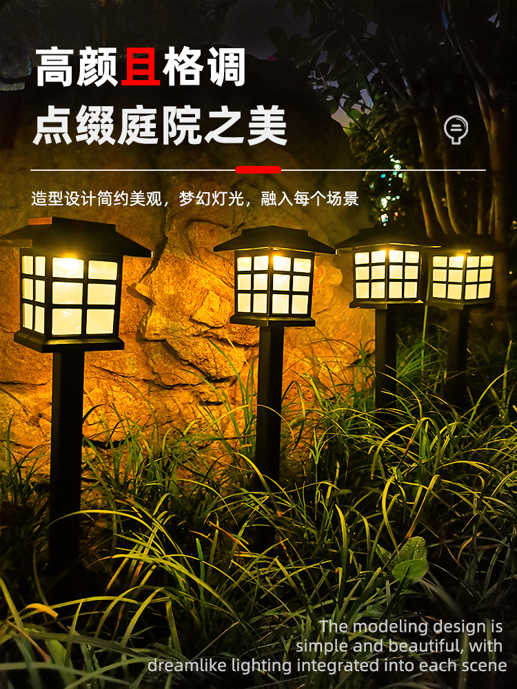 Solar Lawn Lamp Outdoor Large Room Lamp New Solar Small Room Lamp Antique Courtyard Landscape Garden Decorative Lamp