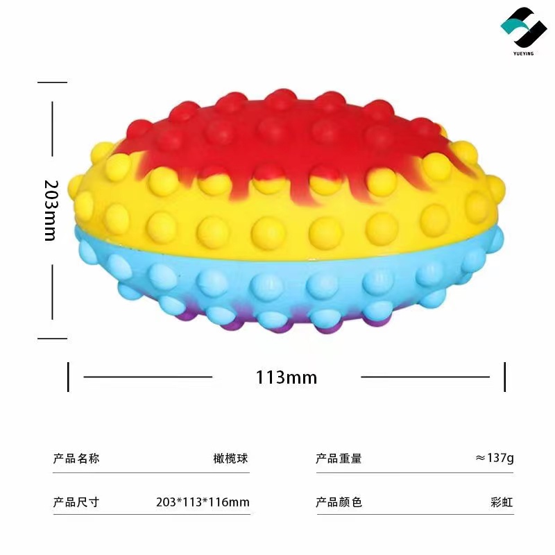 Cross-Border New Product Best-Selling Silicone Rugby Rat Killer Pioneer Decompression Bubble Ball Fingertip Stress Relief Toy
