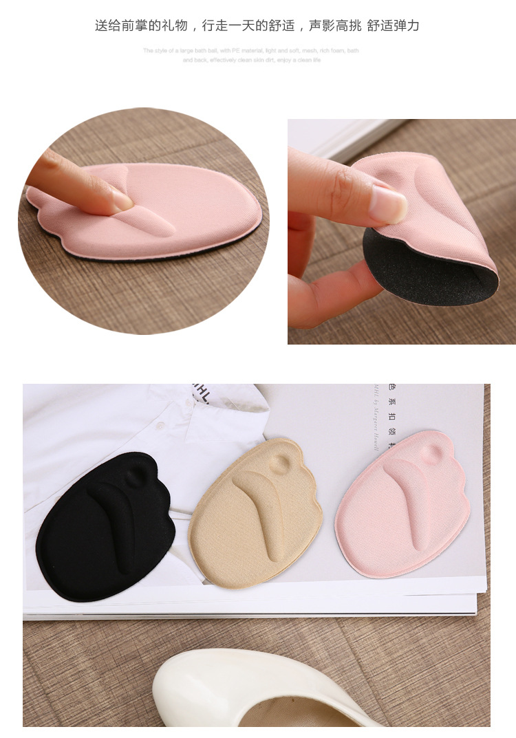 High Heel Shoes Half Size Insole Non-Slip Foot Protector Forefoot Pad Anti-Blister Half Insole High Elastic Sponge Front Half Insole High Heel Shoes Half Size Insole Non-Slip Foot Protector Forefoot Pad Anti-Blister Half Insole High Elastic Sponge Front Half Insole